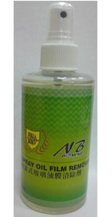 玻璃油膜清除劑