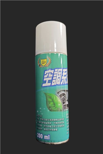 空調系統抗菌劑